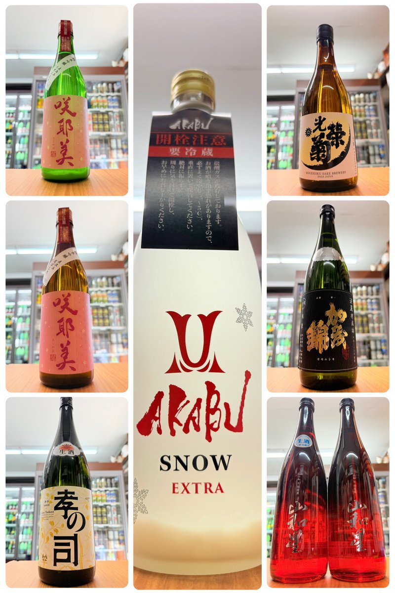 sake_japan_'s tweet photo. 新年一発目のイベントは
㊗️DDリニューアル企画㊗️
旧DDと新DDの飲み比べの店頭抽選です‼️なんと新DDのロット1番です🤩
こちらのリツイート画面をお見せください😁〆切は1月31日です‼️
日本酒の新酒もぞくぞく入荷中です‼️
#イチローズモルト
#ヤマツ柳屋 https://t.co/8zQBFkqC3W