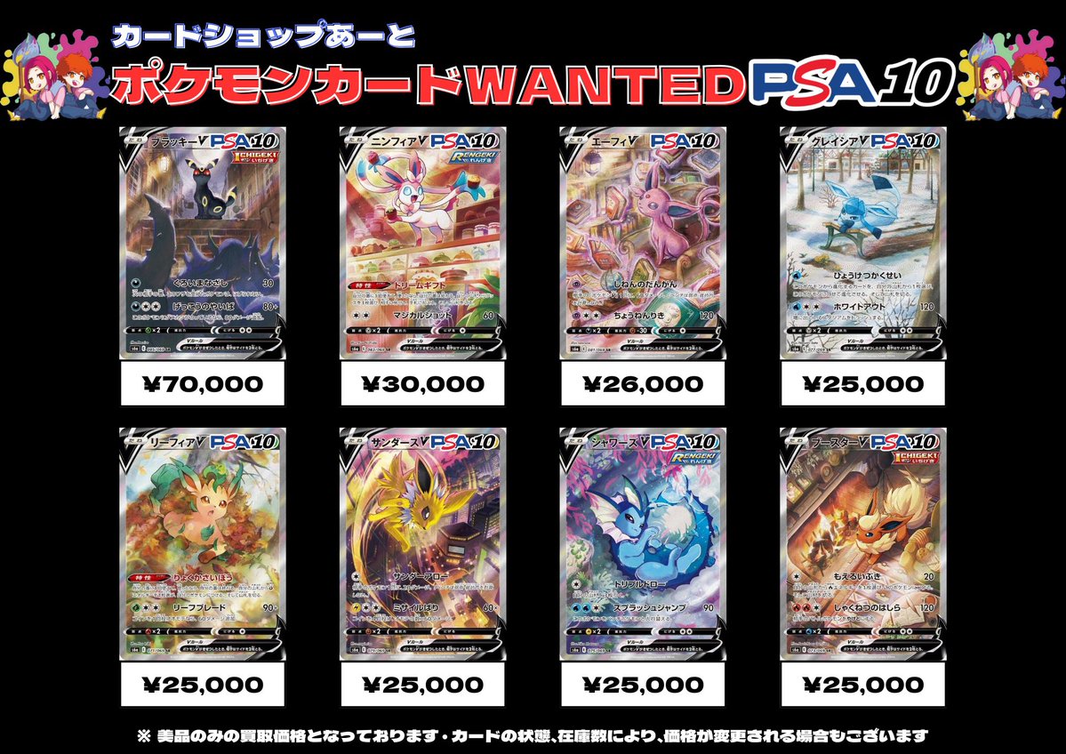 カードショップ あーと 大阪 日本橋店 (@art_card_) / Posts / X