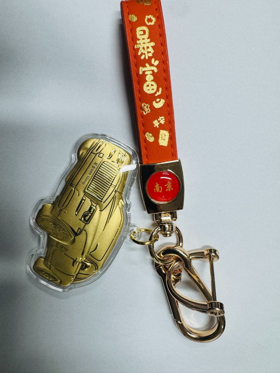 ArtigiftsMedals's tweet image. Nanjing-exclusive golden car keychain that’s a total win for car fans &amp;amp; souvenir lovers!
3D golden car design
Only 8 RMB—unbeatable value!
#NanjingSouvenir #CarKeychain #BudgetGoodies #CityExclusiveMerch