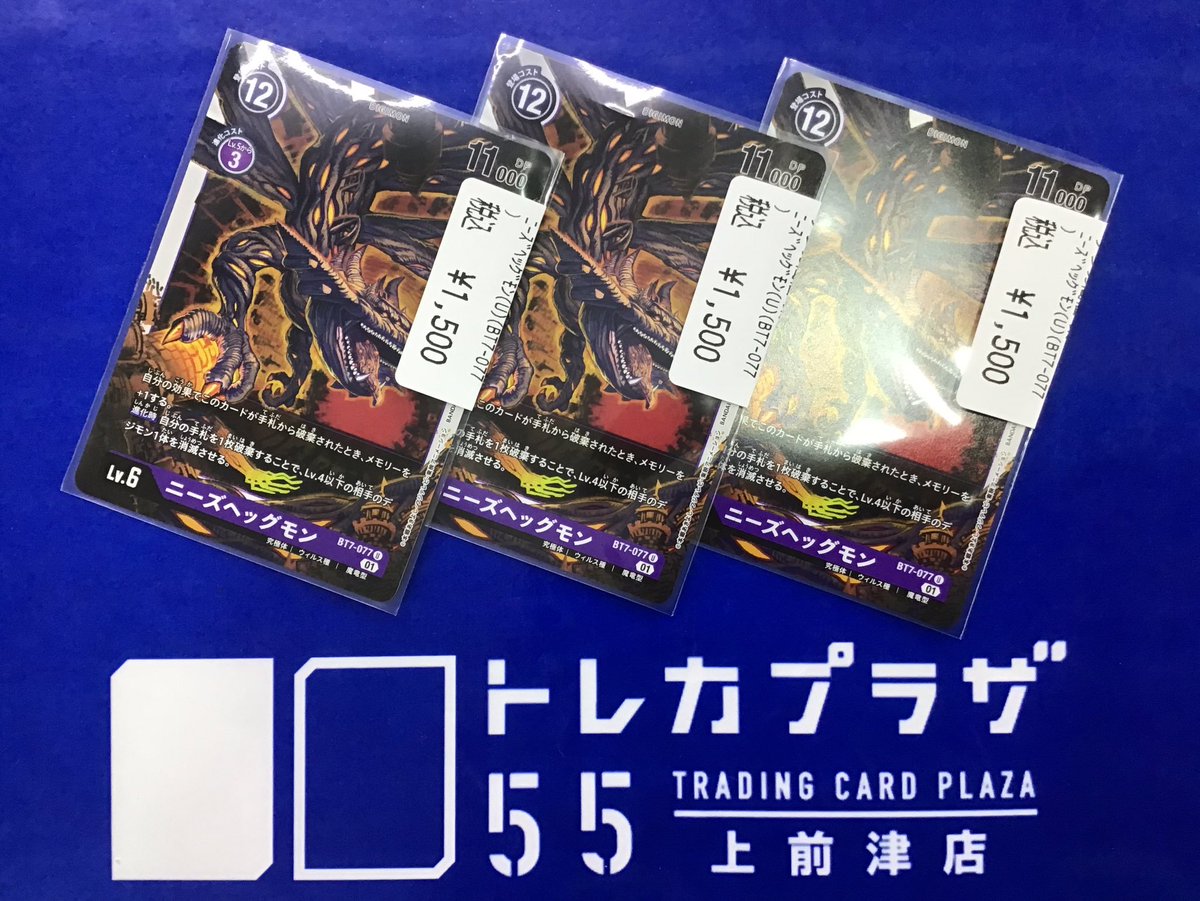 【激レア】地方札　大二　貴重品 激レア】地方札大二貴重品