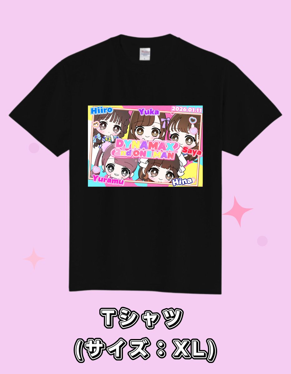 お知らせ】 Sチケット購入特典のTシャツは入場時にお渡しします