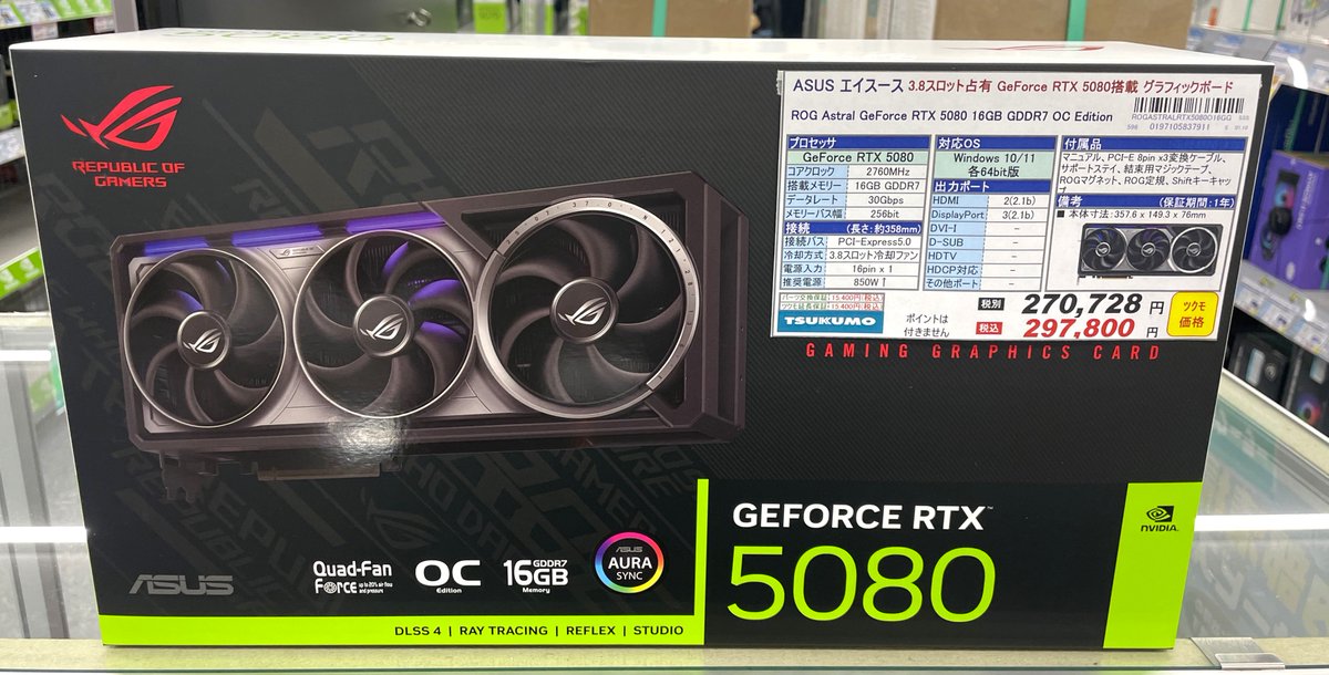 クック (@kcsato1973) / Posts / X