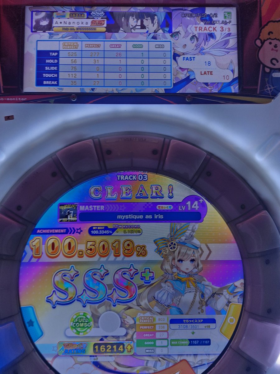 Mystique as iris  SSS+ ‼️‼️

마지막에 심장 쫄려서 죽는줄 알았어요