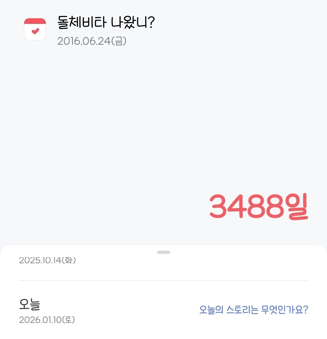 돌체비타 제작발표한 지 3488일만에 유의미한 티저 공개한 것 축하합니다 
youtu.be/ISwYS6cExJU