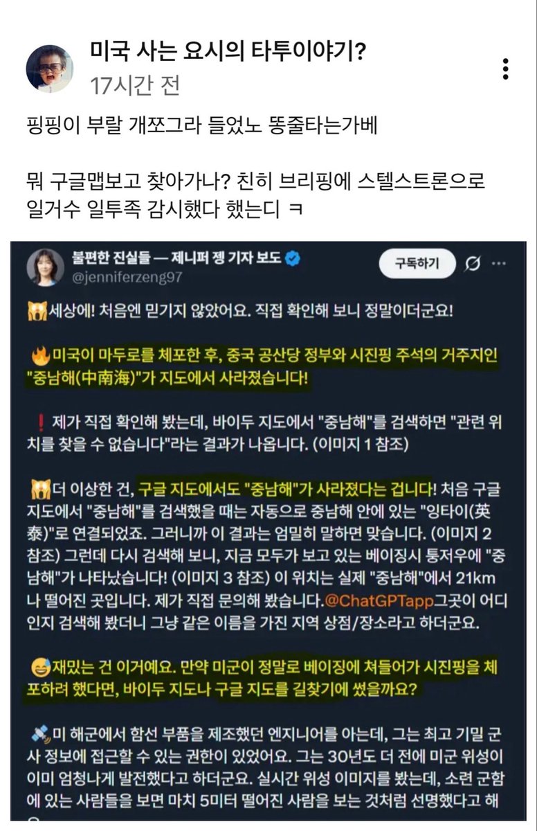 구글 외추 패권 스크린(TG:e10838).ebx