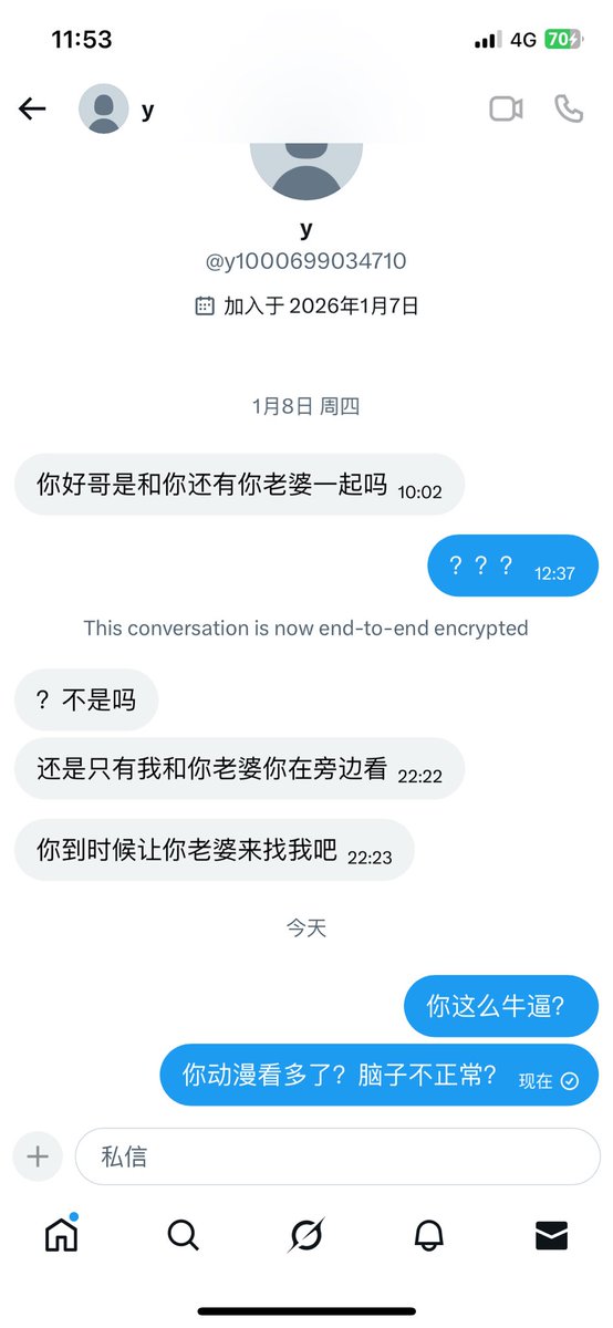 漯河颜值夫妻97 tweet media