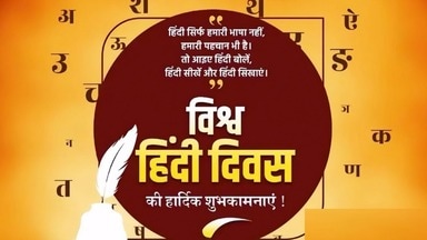 Barman12340's tweet photo. हिंदी एक मधुर और समृद्ध भाषा है, जिसका साहित्य भावनाओं और विचारों को सजीव करता है। यह दिल से दिल को जोड़ती है। आइए, हिंदी को पढ़ें, समझें और इसकी गहराई को और अधिक जानें। https://t.co/v3jhjXqJe4
