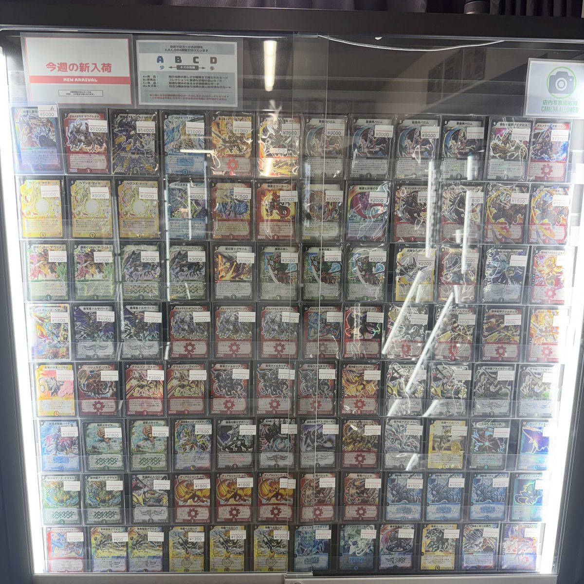 初期プロモ　まとめ売り　クリスタルランサー ディオライオス　ソウルガルダス等 クリスタル・ランサー [DM2 24/55] | トレカカク～デュエマ価格サイト～