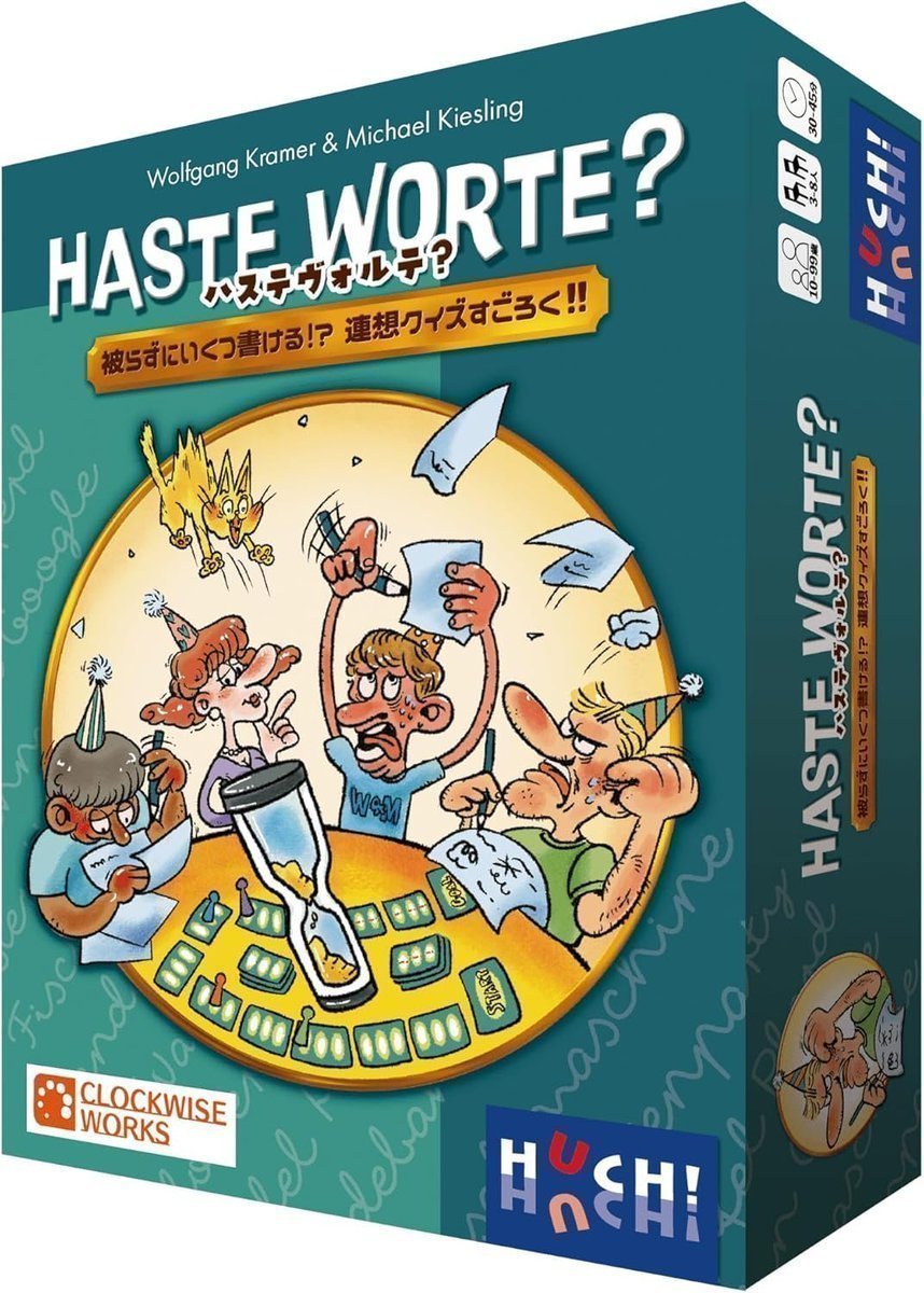 KenJ＠ボードゲーム (@KenJboardgame) / Posts / X