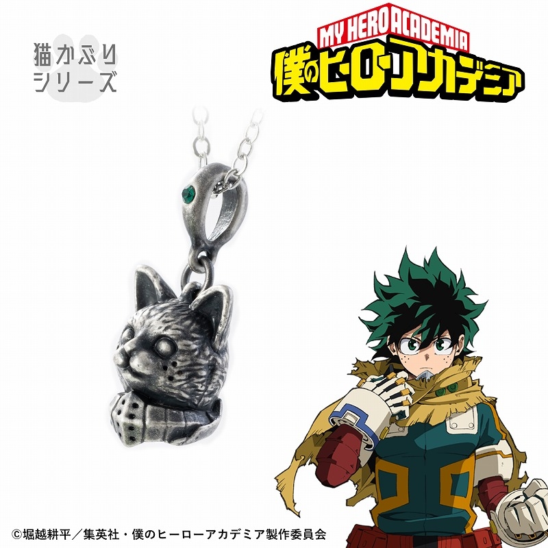 僕のヒーローアカデミア グッズ速報！ (@heroaca__goods) / Posts / X
