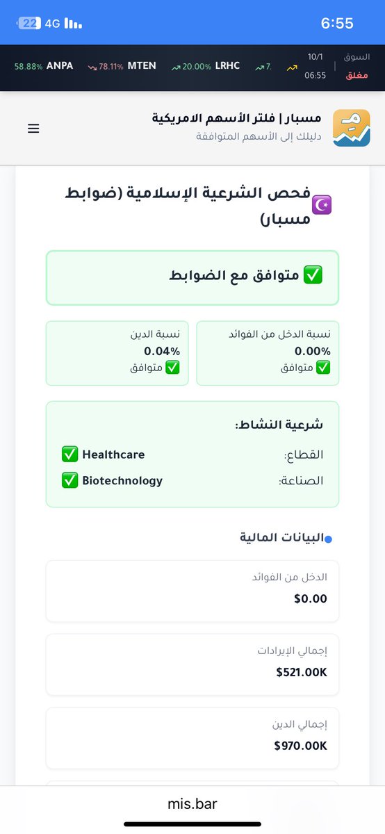 Abdo236Al's tweet photo. @sm551 بيض الله وجهك ماقصرت سهم حلال وشرعي وكسبنا منه خير https://t.co/a7Nyv5IiZ8