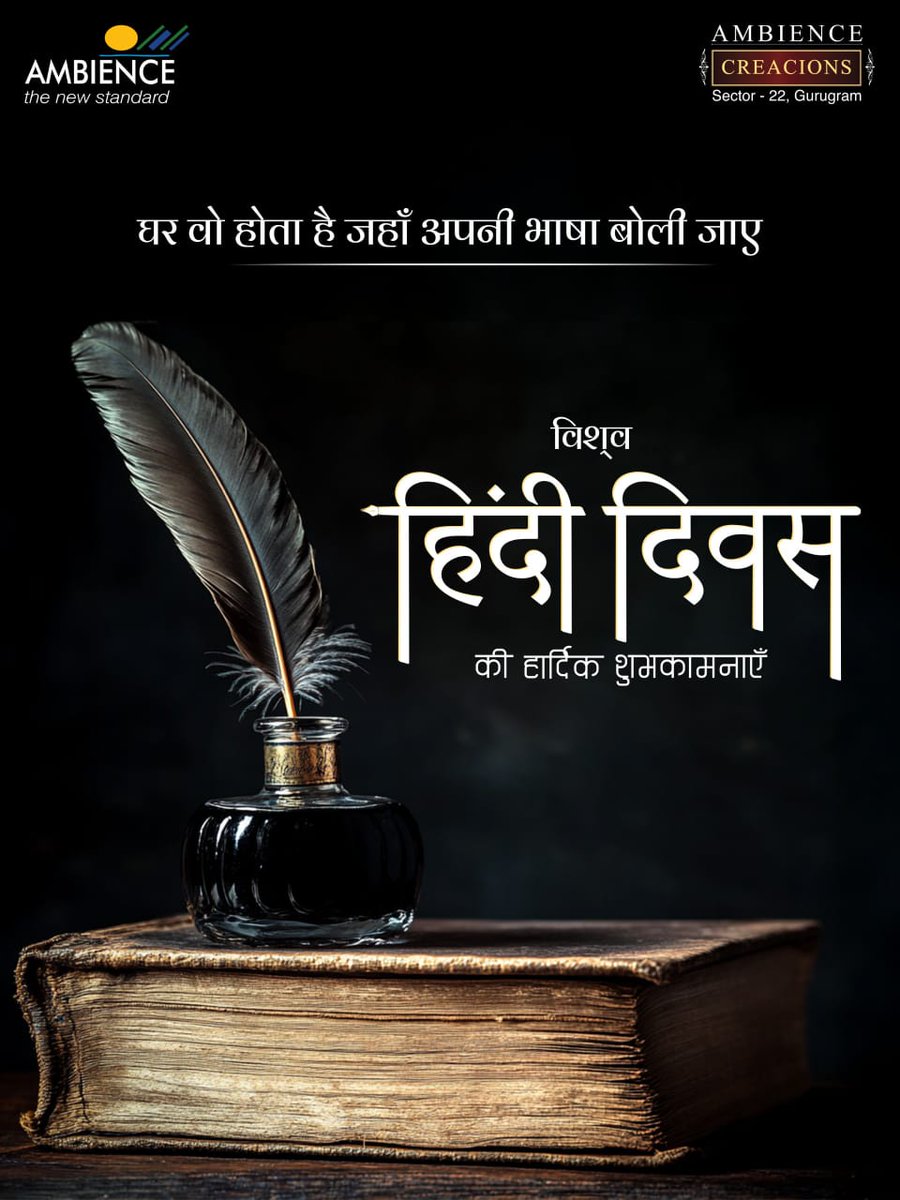Home is where every word feels familiar and every conversation carries warmth. On World Hindi Day, we celebrate the language that makes a house truly 'ghar'.

#HindiDiwas #WorldHindiDay2026 #WorldHindiDay #HindiLiterature #Hindi #IndianHeritage #AmbienceCreacions #AmbienceGroup