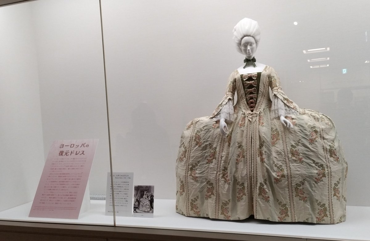 kf0088's tweet photo. 大妻女子大学博物館「お姫様の装い　Elegance of a Princess―鍋島家の復元ドレスを中心に―」。近代日本上流社会における洋装の移入・同化の歴史がうかがえる。絢爛。 https://t.co/bJt0RleM4F