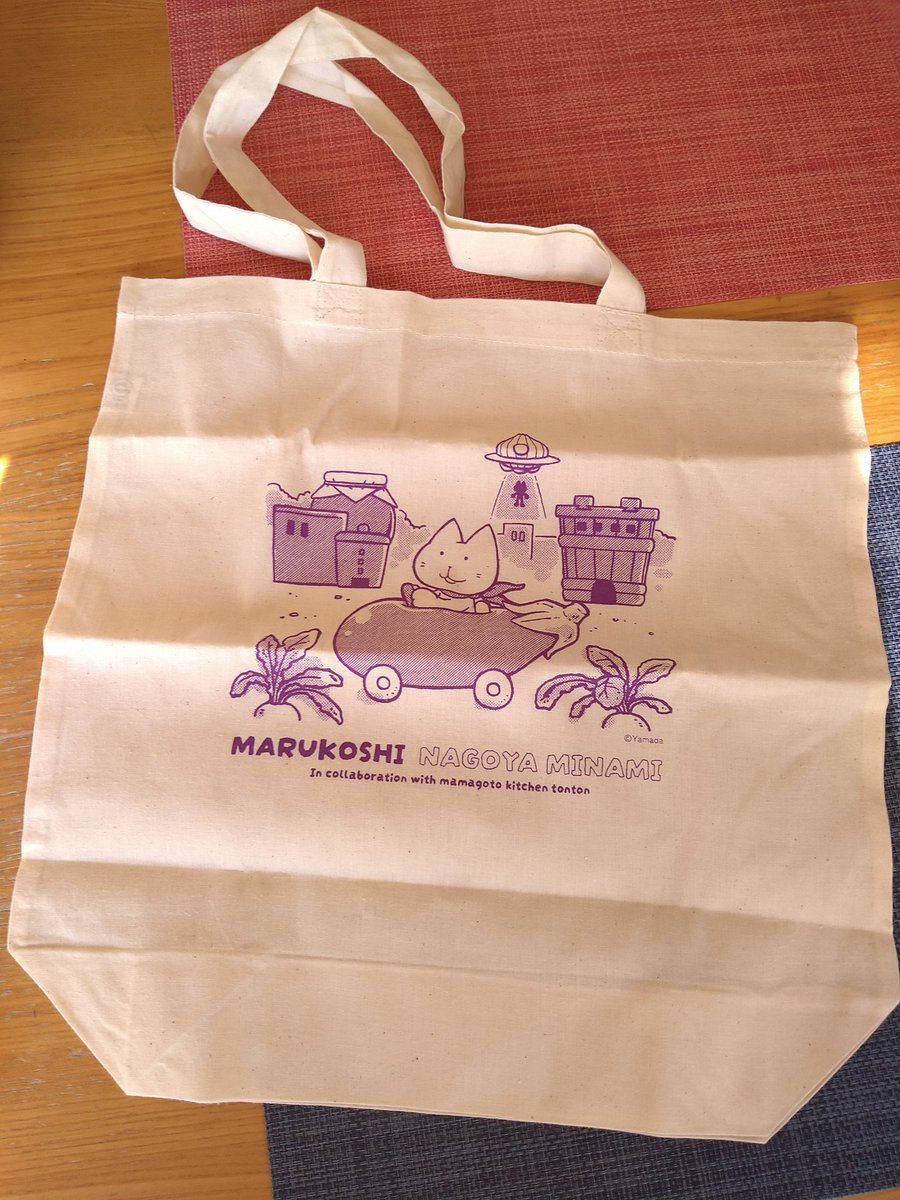 めいなんさんで任務を遂行して無事帰還。大戦果なのです! 良いモノもいただけて嬉しい! 