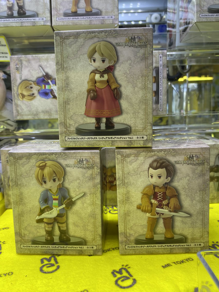 ファイナルファンタジータクティクス ミニチュアフィギュア