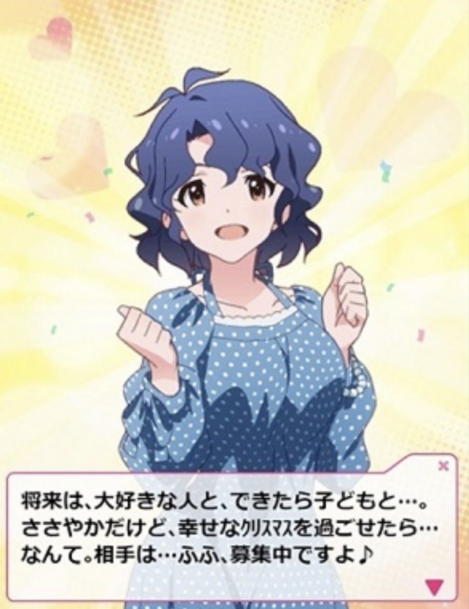 あんまん tweet media