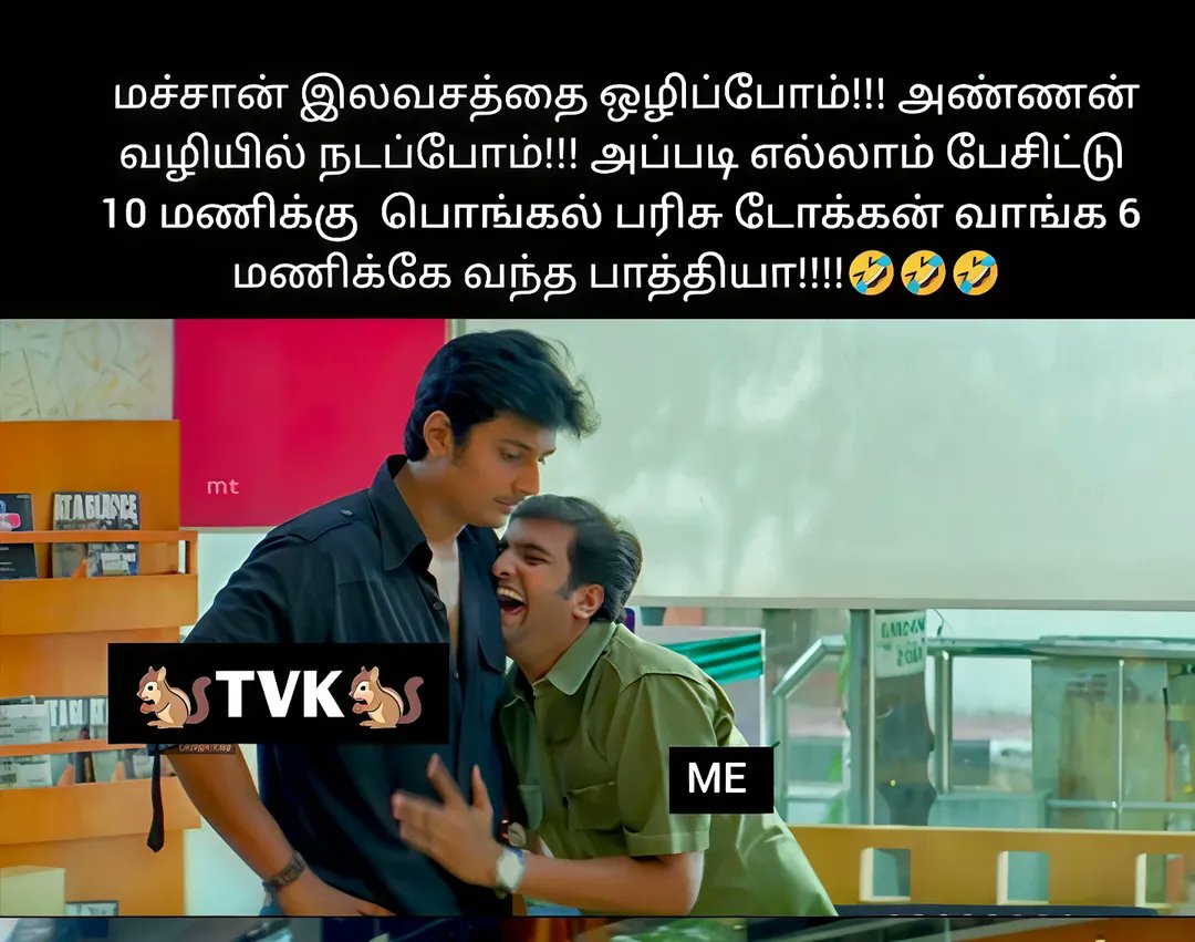 Kamali_itwing's tweet image. 😂Reel❌Real✔️😂😂🤣🤣 . . . . . . .
 #reel 
#reelvideo 
#video 
#dmk