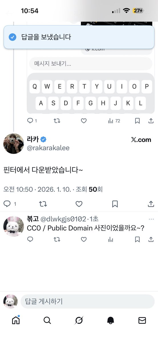dlwkgjs0102's tweet image. 일단 이분 트친소라고 하고 해외 일반인 인스타 사진 무단으로 도용했습니다 신고해주세요