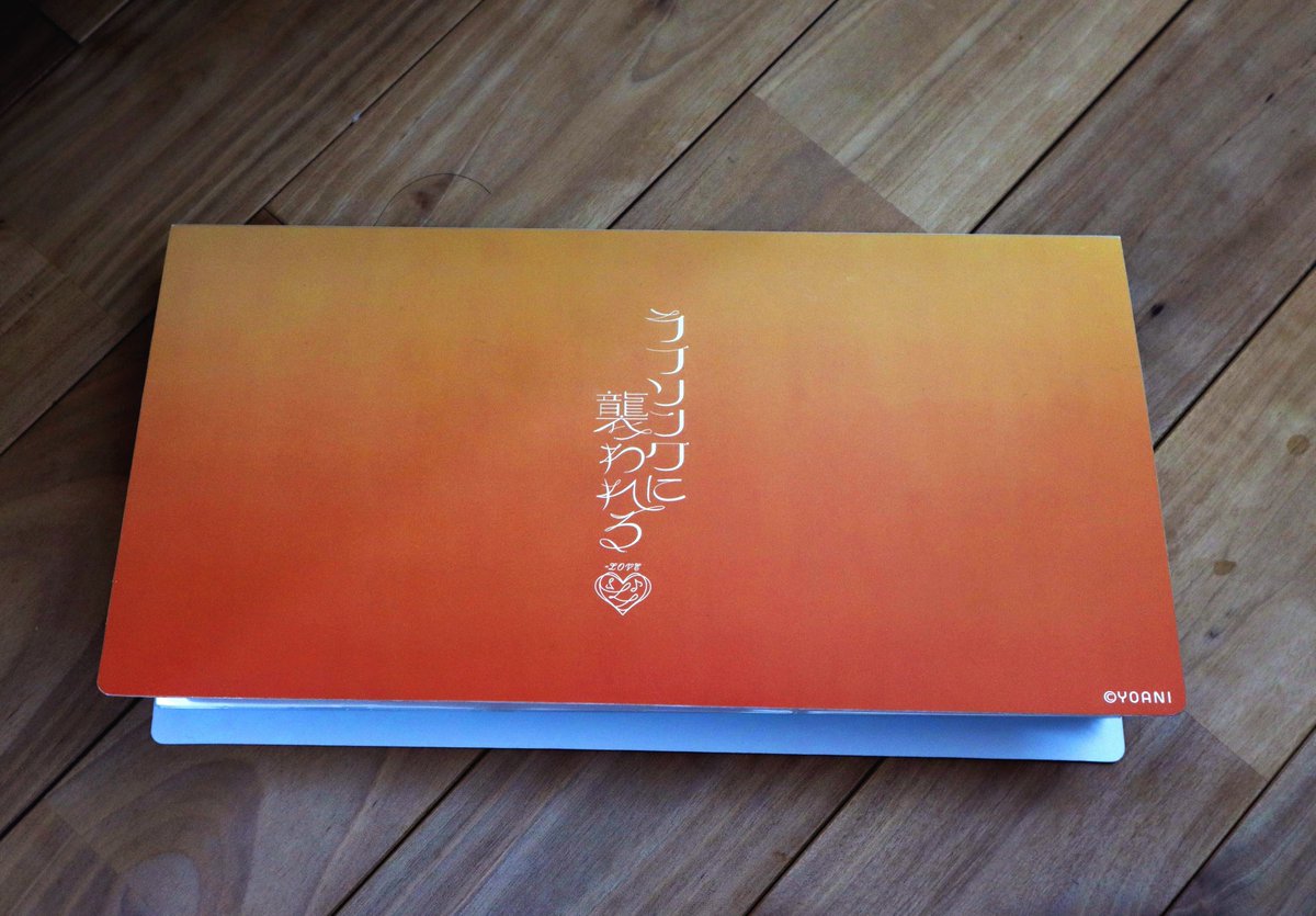 ラブソングに襲われるのフォトアルバム届いた！！ 欲しかったから