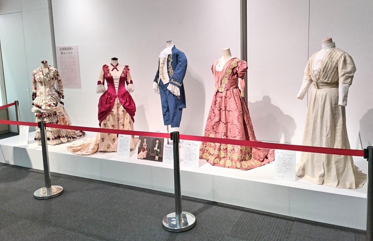 kf0088's tweet photo. 大妻女子大学博物館「お姫様の装い　Elegance of a Princess―鍋島家の復元ドレスを中心に―」。近代日本上流社会における洋装の移入・同化の歴史がうかがえる。絢爛。 https://t.co/bJt0RleM4F