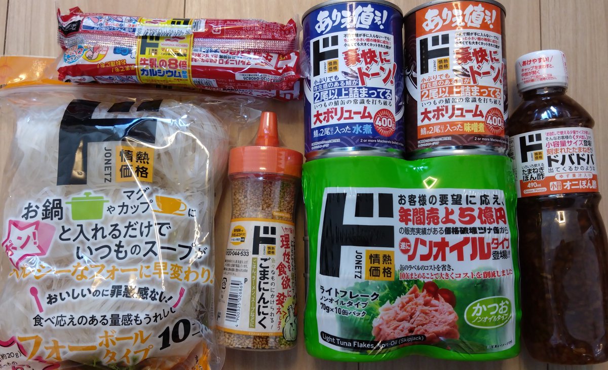 おとうふ@株主優待 (@elmer2252) / Posts / X