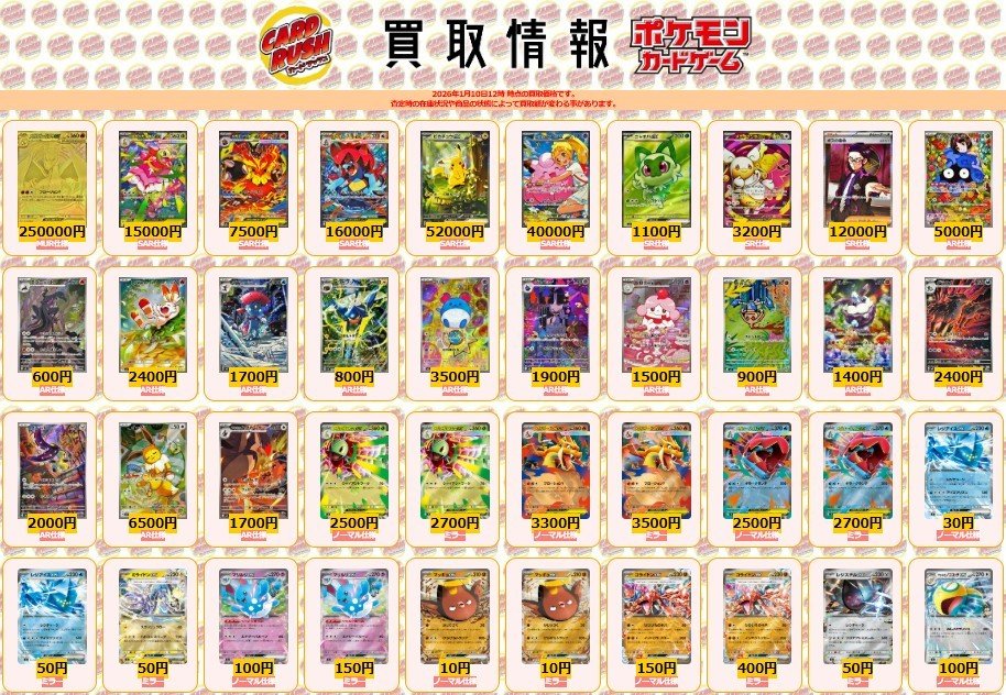 ポケモンカード #スタデ100 #スタートデッキ100 #カードラッシュ