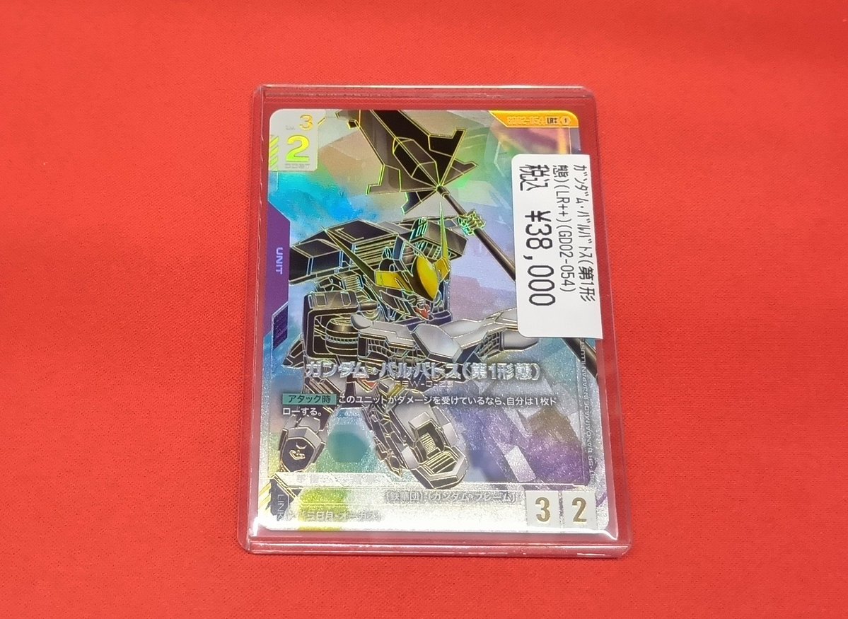 ガンダムパラレル入荷しております🔥🔥 ガンダム・バルバトス(第一形態