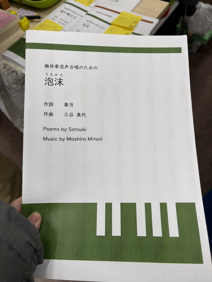 皐月 tweet media