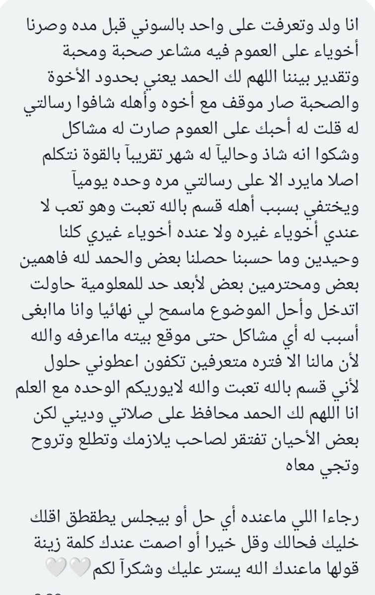 فضفضة tweet media