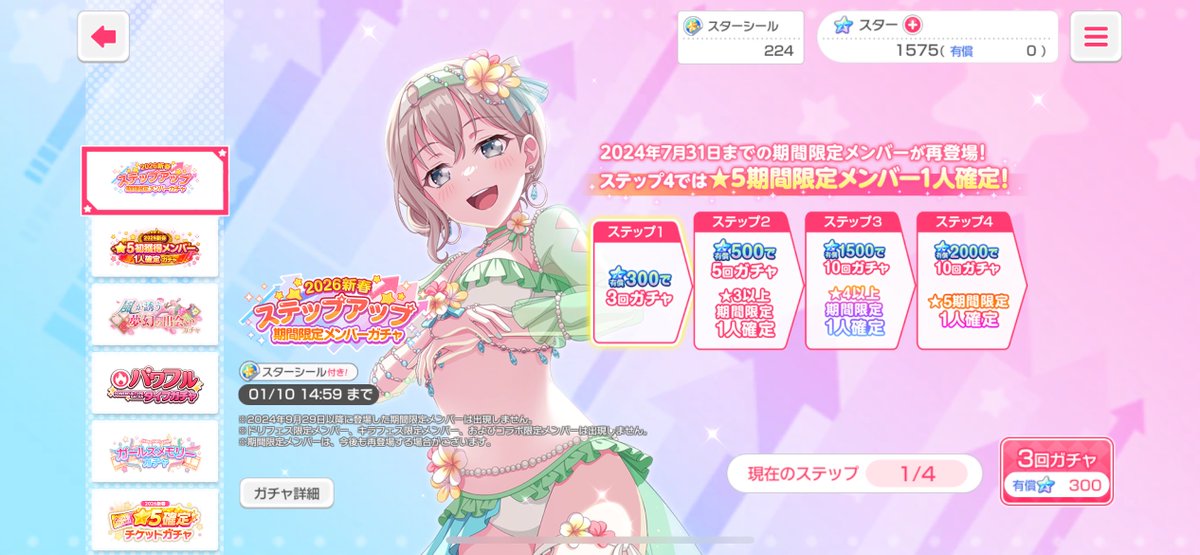 これモカちゃんだよね？めっちゃ可愛くね？