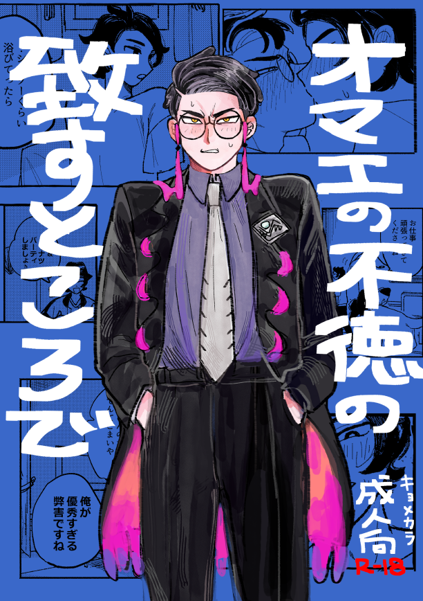 gogo　様　確認ページ❗ gogo