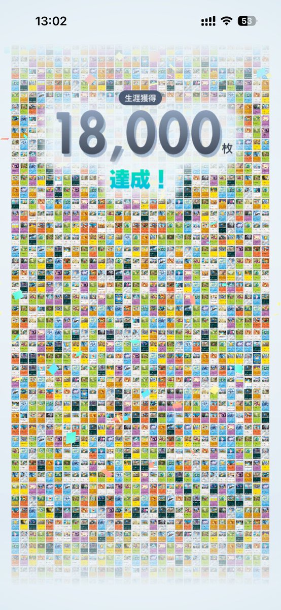 らみっと tweet media