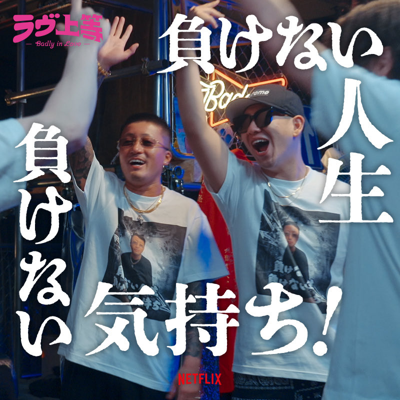 Kimuny48's tweet photo. #ラヴ上等パンチライン https://t.co/fOWrUU45F5