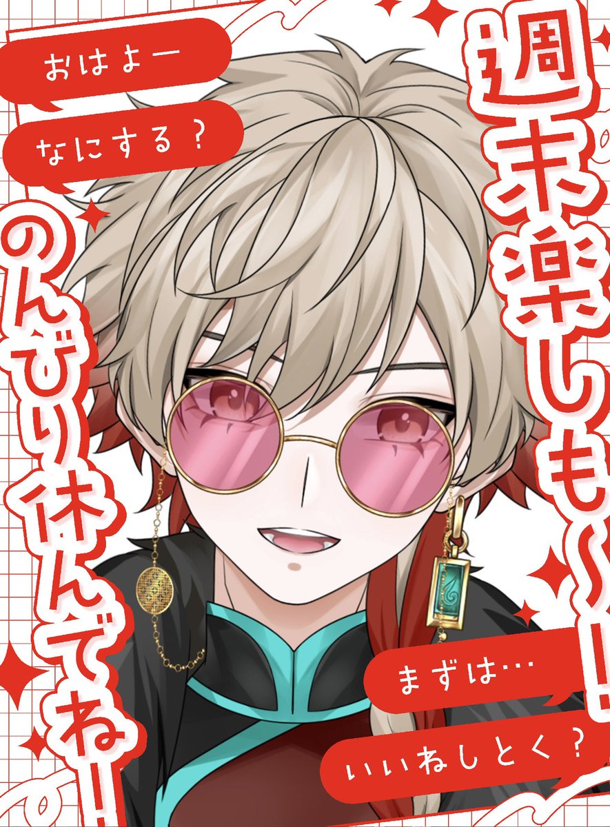 灯寂ツラネ🕯☯@新人VTuber (@tsurane_vt) / Posts / X