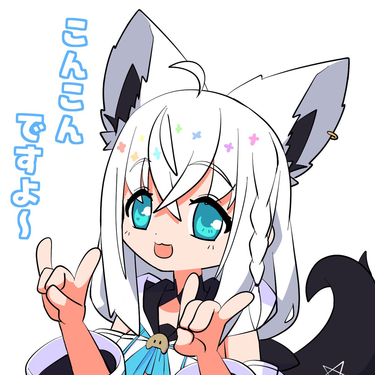 hal007yuki's tweet image. #絵フブキ
昔のアニメっぽいフブちゃん