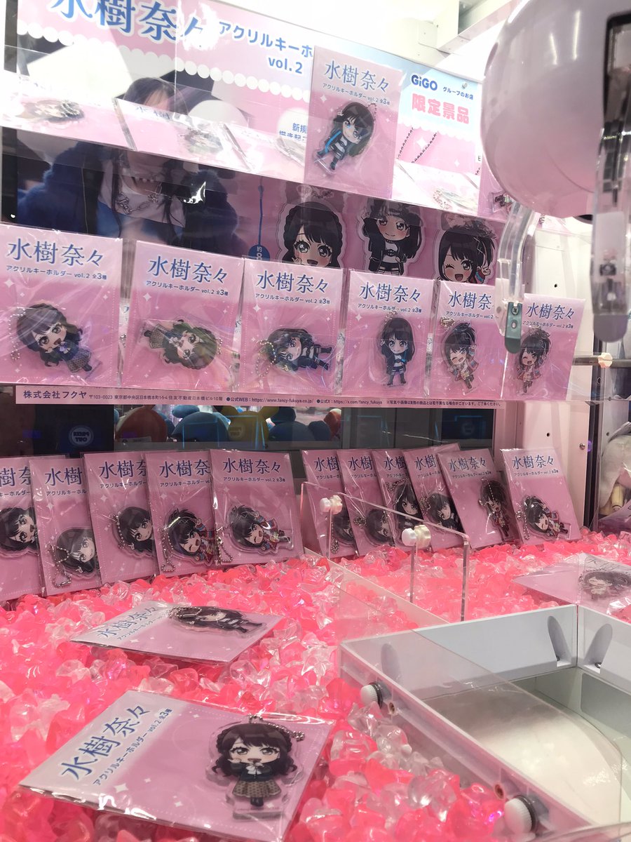 🐥 水樹奈々 × GiGO キャンペーン 🐥 本日よりコラボ第二弾の限定景品