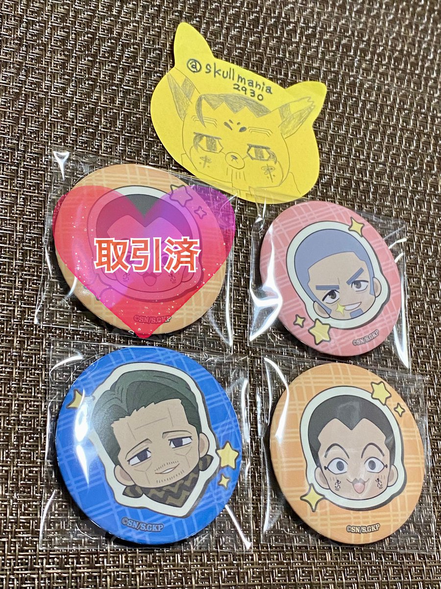 こちら一部取引が決まりましたので更新致します。 【 交換募集