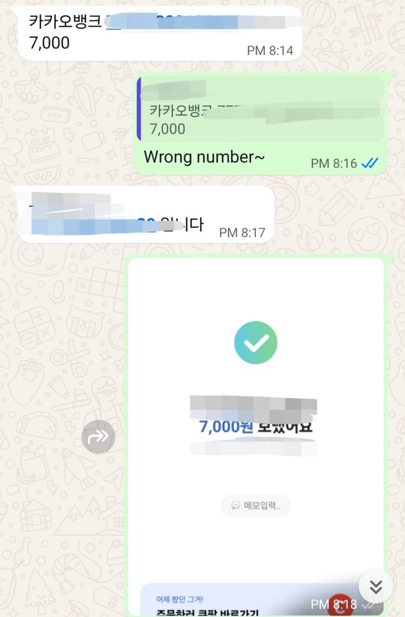OhayoWarehouse's tweet photo. 은행입금 인증
korean bank transfer proxy proof

수수료 fee
kadd warehouse user - 0.1
non user - 0.3
💌 dm / kkt if interested 

disclaimer:
please transfer at your own discretion.
i will not dispute any scam related transactions
payment to be in before transferring

address kbank https://t.co/nirB1BpRiH