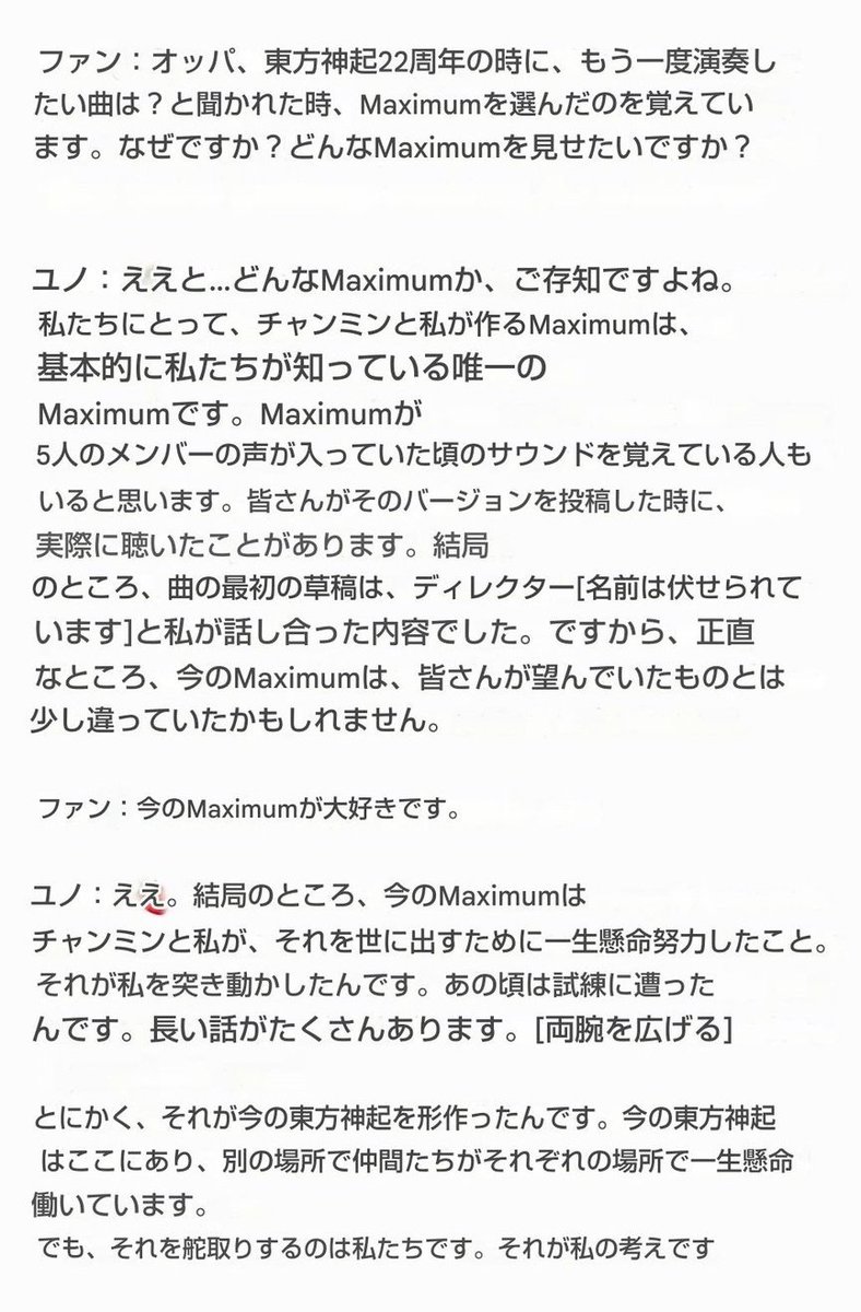 日本語訳