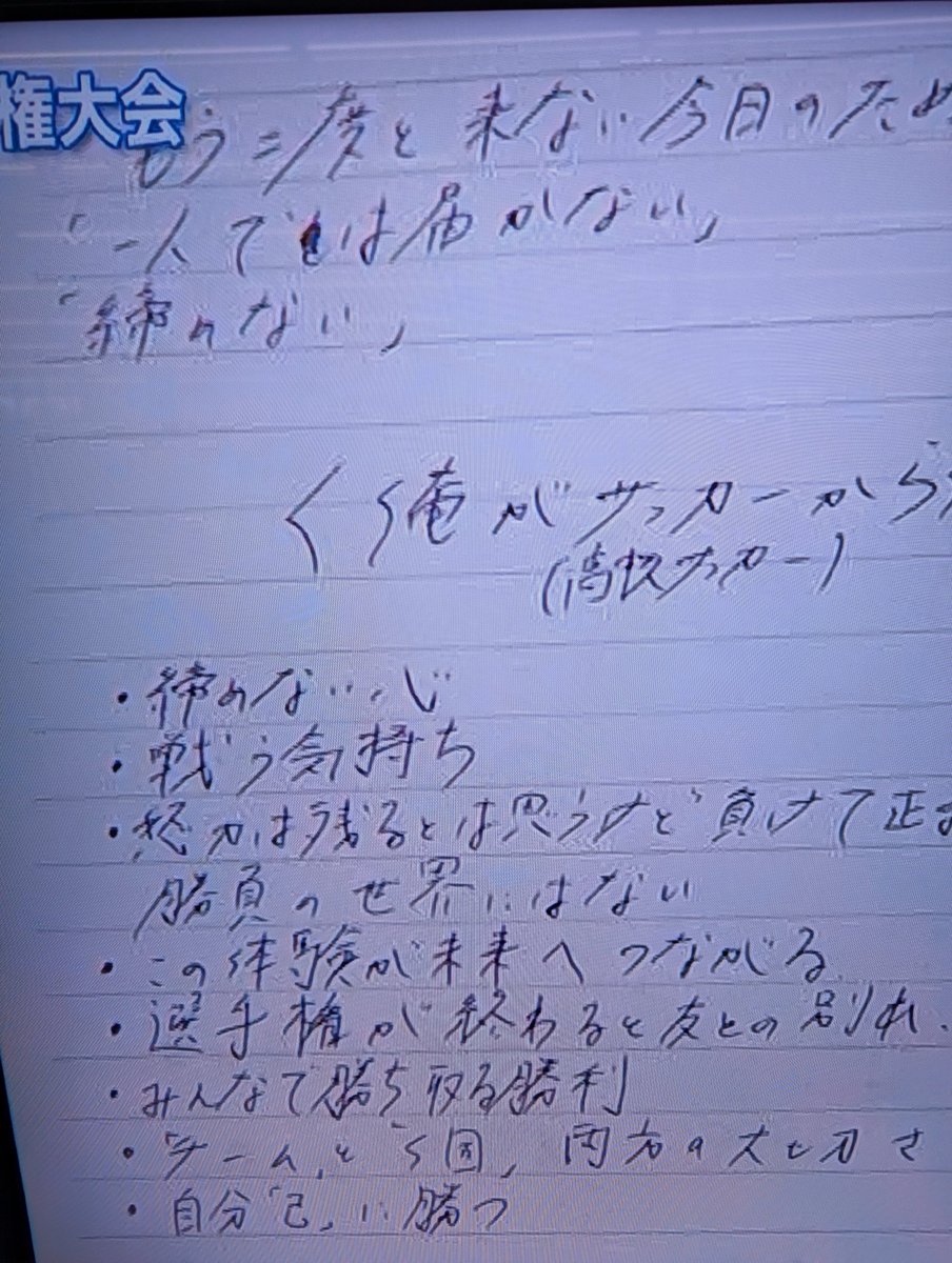 largemacwild's tweet photo. 3回は考えた。締めないってなんだ？
あー、諦めないか。
手越。。。 https://t.co/EYgSoUwrIU