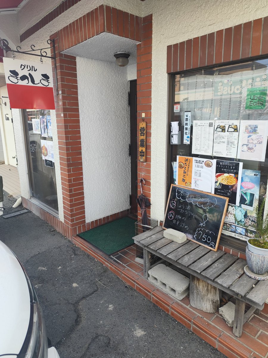 狐屋 (@red_fox888) / Posts / X