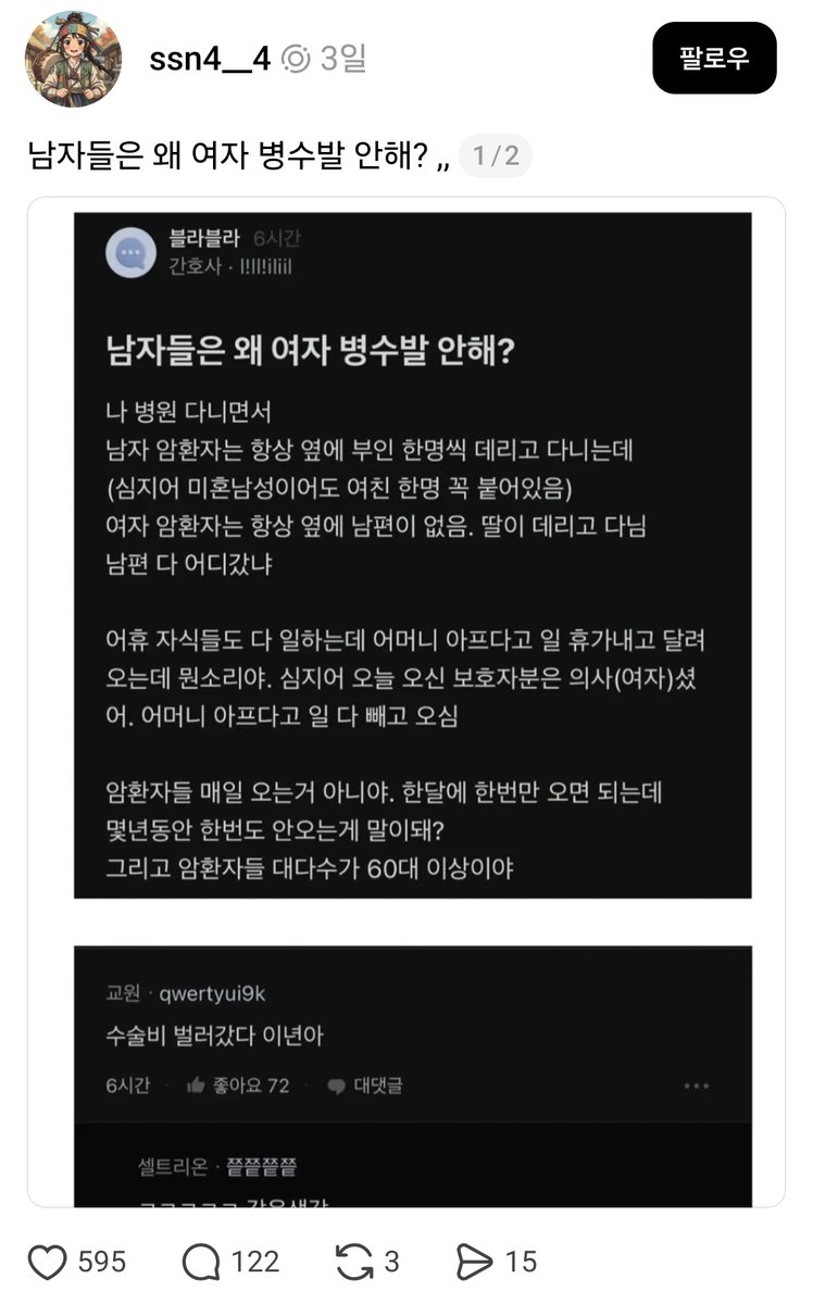 todaythred's tweet image. 