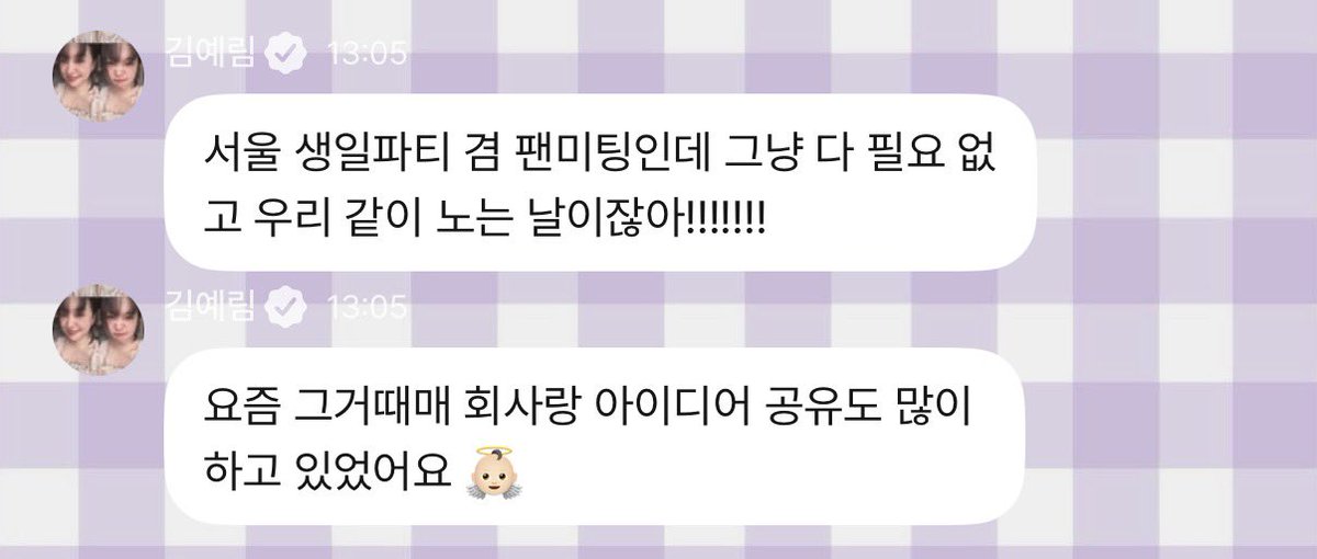 챙이♥︎ tweet media