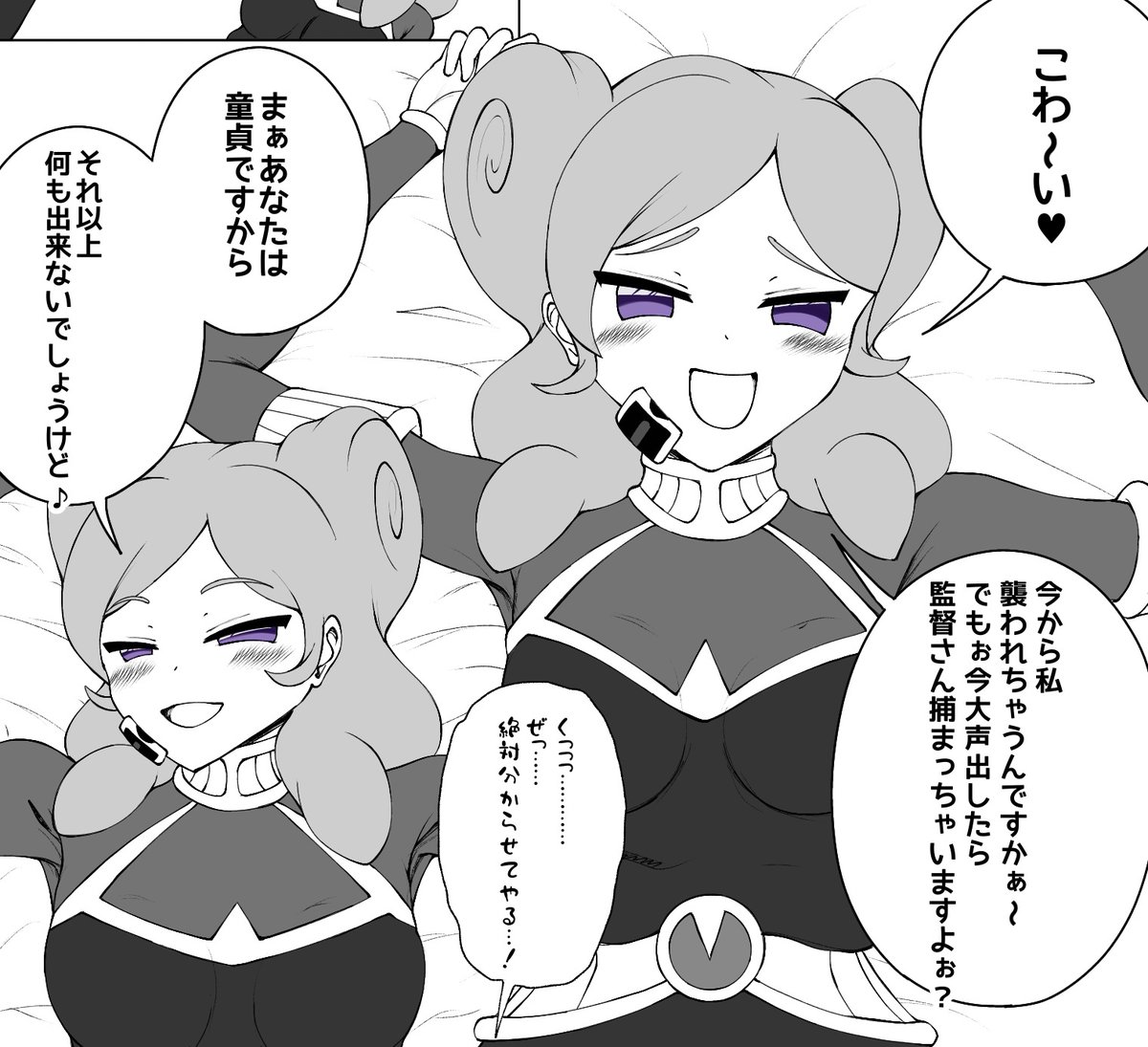 【イナズマイレブンGO】
ベータには勝てない 