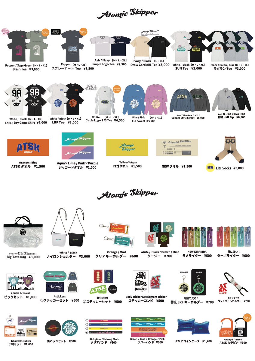 本日はSSMC!! 】 2026/1/10(土) 新栄複数会場サーキット SSMC2026