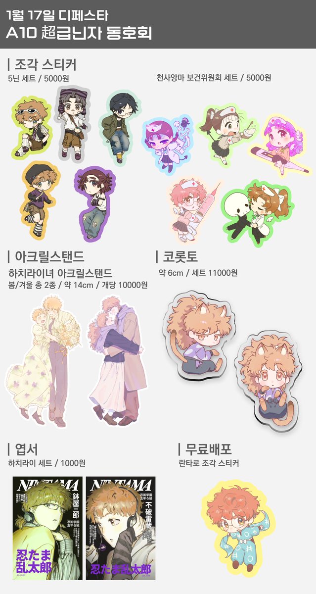 명닌 ミョンニン tweet media