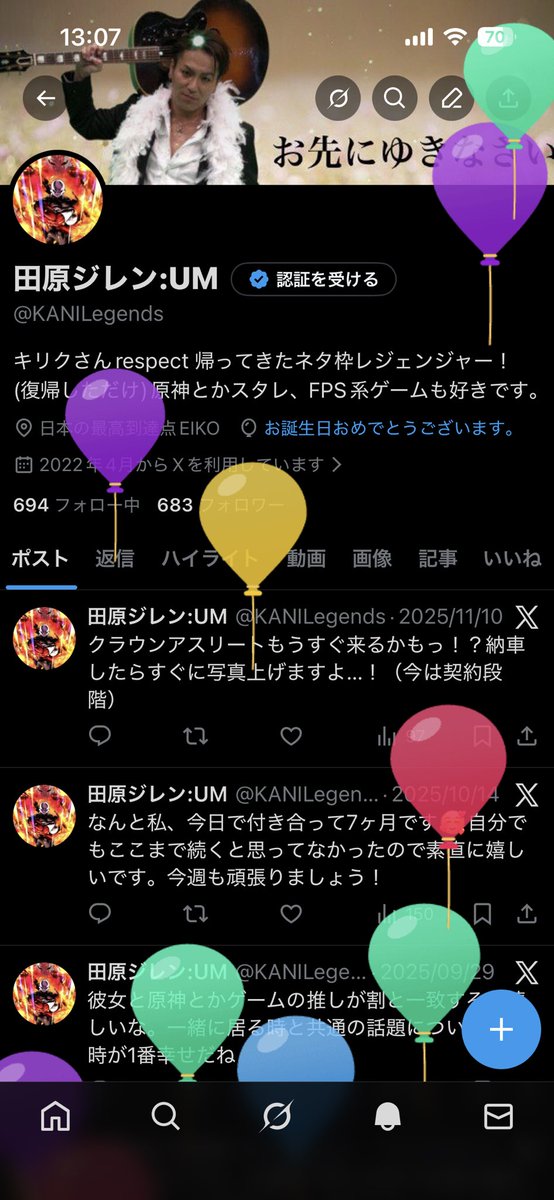 KANILegends's tweet photo. 誕生日です！19歳になりました！今年も頑張ります。 https://t.co/8KdeLqH34O