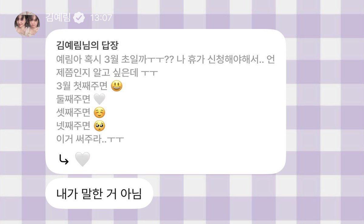 챙이♥︎ tweet media