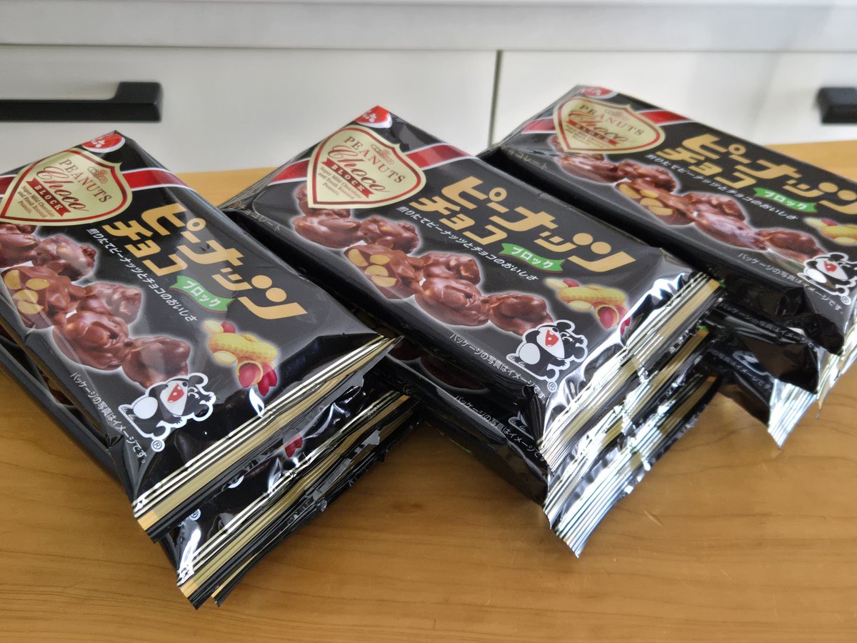 zuma888f's tweet photo. 「節分」という謎すぎる理由で超安売りされてたからね仕方ないね https://t.co/7KqtaxuWU2