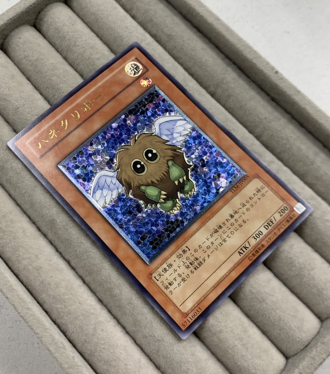 ✨遊戯王入荷情報✨ ハネクリボー レリーフ入荷しました🌟 お値段8980
